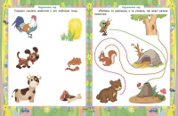 Домашняя академия 165*210мм. 64стр. Сборник развивающих заданий для детей 2-3 лет