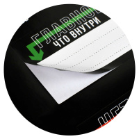 Наклейки на тетрадь "Фразы с характером" 20шт.