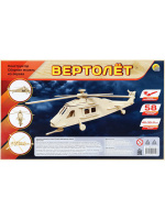 Изготовление модели из дерева "Верталет" 58шт