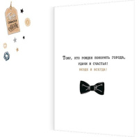 Открытка А5 "С днем рождения!"