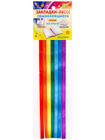 Закладки-ляссе самоклеящиеся. А4 "7 цветов радуги"