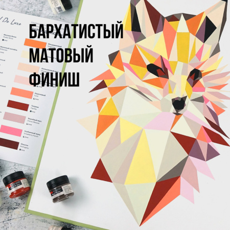 Краска акрил. "Акрил-Хобби" DeLux  20 мл, океан