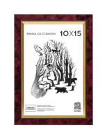 Фоторамка пластик 10*15 №202 (Бордо)