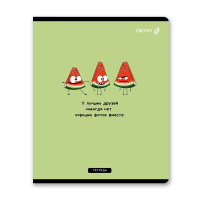 Тетрадь А5  96л кл. Светоч "Купи чудо" твин.лак.