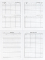 Дневник универсальн. обл. 7БЦ "Авто на дороге в лесу" мат.лам., лен, 40 л.