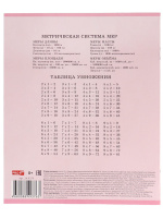 Тетрадь А5 24л кл. Проф-Пресс "Цветочной великолепие" 5 диз.в спайке, белизна 92%