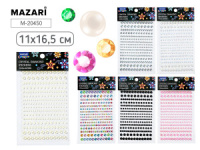 Стразы клеевые "Ассорти" пластиковые, 11*16,5см, 6 диз.