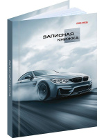 Блокнот А6 7БЦ  96л "Дерзкий автомобиль - 1" кл., глянц.лам.