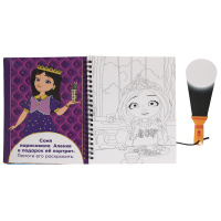 Книжка с фонариком "Царевны" А5