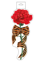 Плакат фигурный 20*30см "Гвоздика с георгиевской лентой"