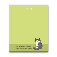 Тетрадь А5 48л кл. Светоч "Я сегодня - молодец!"