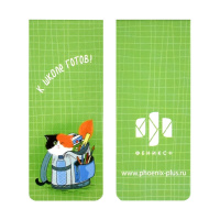 Набор закладок магнитных  4шт., "Жизнь кота" 25*58мм