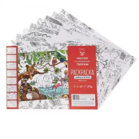 Раскраска А4 8л. "Набор. Джунгли" А4 8л.