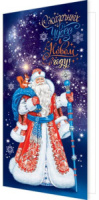 Открытка евро б/т "Сказочных чудес в Новом году!"