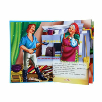 Книжка 200*140мм 32стр. "Три любимых сказки. Теремок"