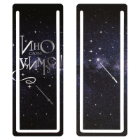 Тетрадь д/записи иностр. слов А6  32л, скоба "Волшебная палочка" глянц.лам., закладка