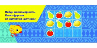 Умный веер. Всезнайкина академия. Скоро в школу: с занимательными заданиями 64стр.