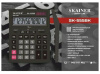 Калькулятор 12 разр. Skainer  настольный двойное питание черный (аналог Casio GR-12 )