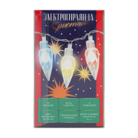 Гирлянда улич. электрическая 4м 20LED светодиодная "Кристалл" прозрач. шнур, 220В, мультицвет