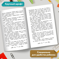 Книжка "Школьная программа по чтению. Гримм. Бременские музыканты: сказки"А5 62стр.