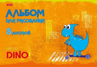 Альбом А4  8л скоба "Hello Dino"  пл. 100 гр/м