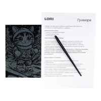 Гравюра 10*15см с эффектом серебра "Пушистый лыжник" 5+