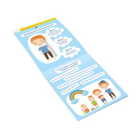 Ростомер "Для мальчиков" с наклейками