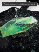 Краска акрил. по ткани  50 мл, зеленая светлая