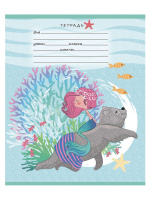 Тетрадь А5 12л кл. Проф-Пресс "Милые русалочки" 5 диз.в спайке, белизна 92%*