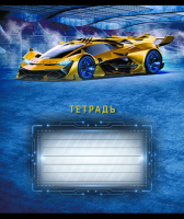 Тетрадь А5 18л кл. ПЗБМ "Спорткар" выб.УФ лак, микс, белизна 100%