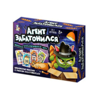 Игра настольная "Агент забатонился" 8+