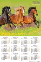 Календарь настенный листовой  598*900мм на 2026г.  Год Лошади