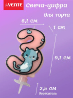 Свеча-цифра "3" Котик  9см
