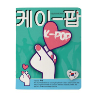 Тетрадь А5 48л кл. Альт "K-pop" мат.лам., бел.100%