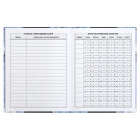 Дневник нач. шк. обл. 7БЦ "Волшебный кот" глянц.лам., печать по фольге, 48л.