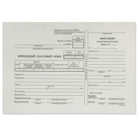 Приходный кассовый ордер 100л.
