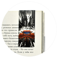 Набор закладок магнитных  4шт., "Гонки" 25*58мм