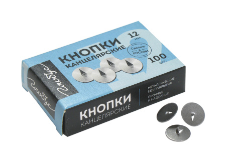 Кнопки  12мм (100шт) карт.уп.