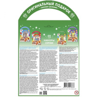 Краска по стеклу с трафаретом    "Белочка". Витражная открытка