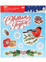 Витражная наклейка 25*25см  "Зимний уют"