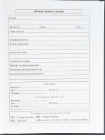 Дневник универсальн. обл. 7БЦ "Не зли зайчика" глянц.лам., 40 л.