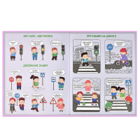 Дневник нач. шк. обл. 7БЦ "Щенок сладкоежка" глянц.лам., тисн.фольгой, 48л.