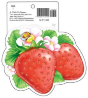 Украшение "Клубника" 190*160мм