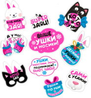 Облачка для настроения "Выше ушки и носики!" 15*20см скотч, флуо-ая краска, 10шт