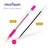 Ручка шар. MC GOLD с рез. 0,5мм  розовый корпус