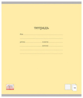 Тетрадь А5 18л лин. Erich Krause "Классика" жёлтая