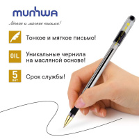 Ручка шар. MC GOLD с рез. 0,7мм чёрная