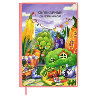 Книга для кулинарных рецептов А5  80л., ПВХ, мягк.обл. "Вкусные города" тисн.фольгой, ляссе