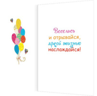 Открытка А5 "15 лет.С Днем рождения!"