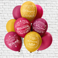 Шар с рисунком 12"  Юбилей 30 см 25 шт. в уп.